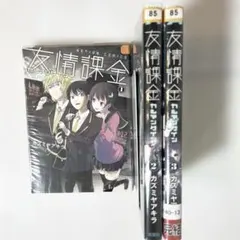 Item thumbnail for item 6aafbe97-ecca-45c3-a872-bae6d6a43518