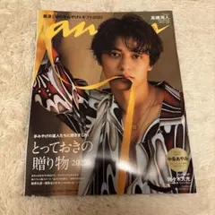 Item thumbnail for item 12fa9021-a507-42aa-83ec-b5c3c8a83120