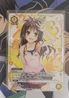 ユニオンアリーナ ToLOVEる プロモ 結城美柑
