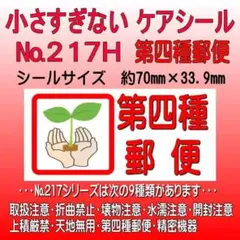 けんちゃん様 サンキューシール リクエスト 2点 まとめ商品