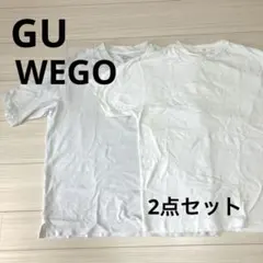 メンズ　Tシャツ　ホワイト　白　GU WEGO 2点セット