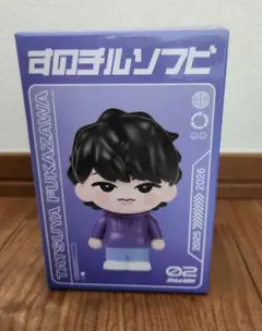深澤辰哉 スノチル ソフビ - メルカリ