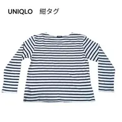 OLD UNIQLO ボーダー ボーダー オールドユニクロ L 紺タグ