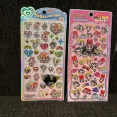 パワーパフガールズ プチドロップ　うるちゅる　セット