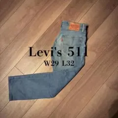 Levi's 511 リーバイス スリムデニム W29 ストレッチ ジーンズ