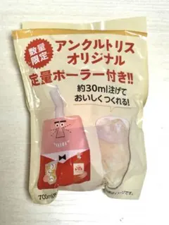 非売品　未使用　トリスおじさん　定量ポーラー　アンクルトリス　ウイスキー