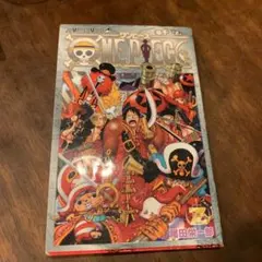 ONE PIECE FILM Z   巻千　非売品