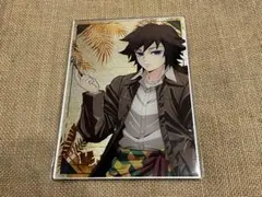 鬼滅の刃 サンシャインシティ ガラポン アクリルボード 冨岡義勇