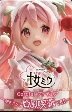 桜ミク　Coreful フィギュア　描き下ろし和風喫茶②