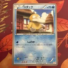 ポケモンカード コダック 076/414 ミラー - メルカリ