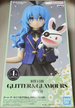 四糸乃 「デート・ア・ライブ」 GLITTER＆GLAMOURS-YOSHIN…