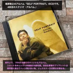 槇原敬之 SELF PORTRAIT CD