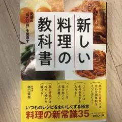 booksgrandtouring様 リクエスト 3点 まとめ商品 - メルカリ