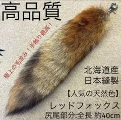 リアルファーキーホルダー　バッグチャーム　y2k