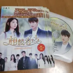 2026年最新】相続者たち DVDの人気アイテム - メルカリ