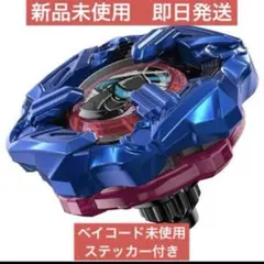 STEALTH様 リクエスト 2点 まとめ商品