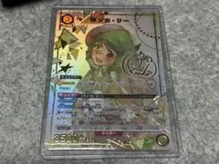 ユニアリ ランカ・リー ランカ スタートデッキ プロモ - メルカリ