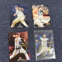 プロ野球 サイン入りトレーディングカードセット