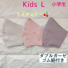 しろくま様 リクエスト 2点 まとめ商品