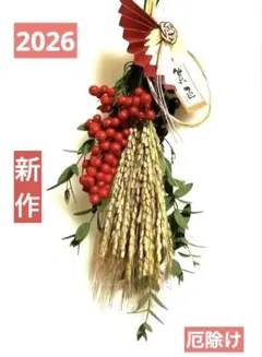 Item thumbnail for item 077248dc-9b7e-4202-a139-87145ae13239