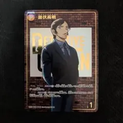 Item thumbnail for item 5d21292e-5be9-47e2-a96f-1a1a67ad8e8f