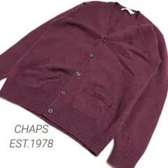 ○CHAPS EST.1978　ウール100　ニットカーディガン　ワインカラー