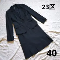 【23区】 スカートスーツセットアップ 40 Ｌサイズ 大きいサイズ 日本製