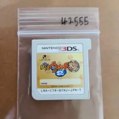 3DS 妖怪ウォッチ2 本家