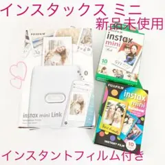 チェキ プリンター インスタックス ミニ アッシュホワイト　フィルム付き