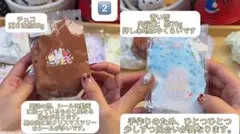 (2番➕6番) おりこうモンキー様専用　ハンドメイド 袋新品