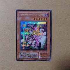遊戯王　トゥーンブラックマジシャンガール　シークレット
