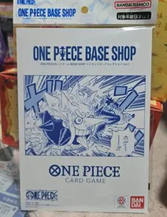 ONE PIECE BASE SHOP リミテッドカードコレクション