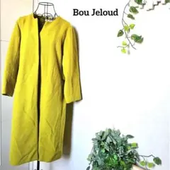 Bou Jeloud【ウール混】カラシ色　コート　M