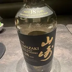 2026年最新】ウイスキー 山崎の人気アイテム - メルカリ