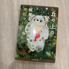 Item thumbnail for item 1e043a42-bb39-47d6-8954-884fd008073c