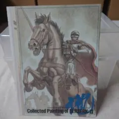Collected Painting of BERSERK II
