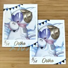 【ツイステ】オルト フォト風カードコレクション くつろぎマイルーム