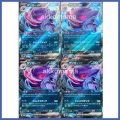 メガゲンガーex rr 003/021 【PSA10】　連番　5枚セット スターターセット MEGA メガゲンガーex メガゲンガーex RR仕様 セット
