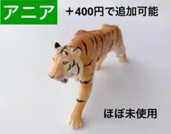 あやママ様 リクエスト 2点 まとめ商品