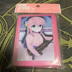 ぼっちざろっく サプライ