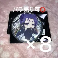 ブルーロック Angel＆Devil 缶バッジ 御影玲王 ファボテリア 8個