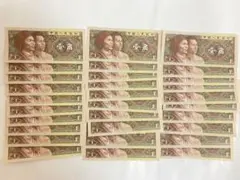 2026年最新】中国紙幣の人気アイテム - メルカリ