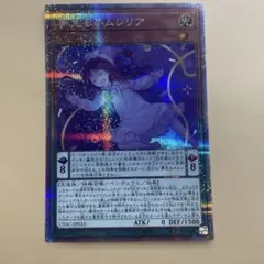 2026年最新】ネムレリア スリーブの人気アイテム - メルカリ