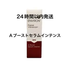 2025年最新】エンビロンの人気アイテム - メルカリ
