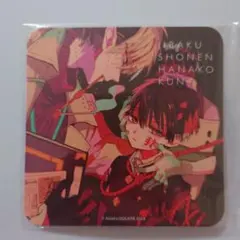 地縛少年花子くん　土籠＆花子くん　コースター