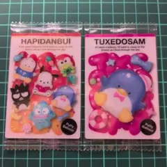 サンリオ ウエハース11 はぴだんぶい