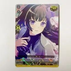 2026年最新】白金燐子 ヴァンガードの人気アイテム - メルカリ