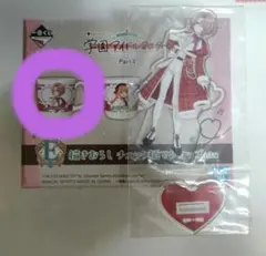 学園アイドルマスター　 Part4 有村麻央　アクリルスタンド　マグカップ