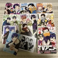 2026年最新】1〜7全巻セットの人気アイテム - メルカリ