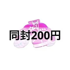 スクールメイツラブリーピンク トップス ひまり柄 アイプリバース